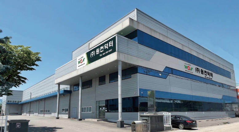 2021 대한민국 전기산업엑스포의 참가