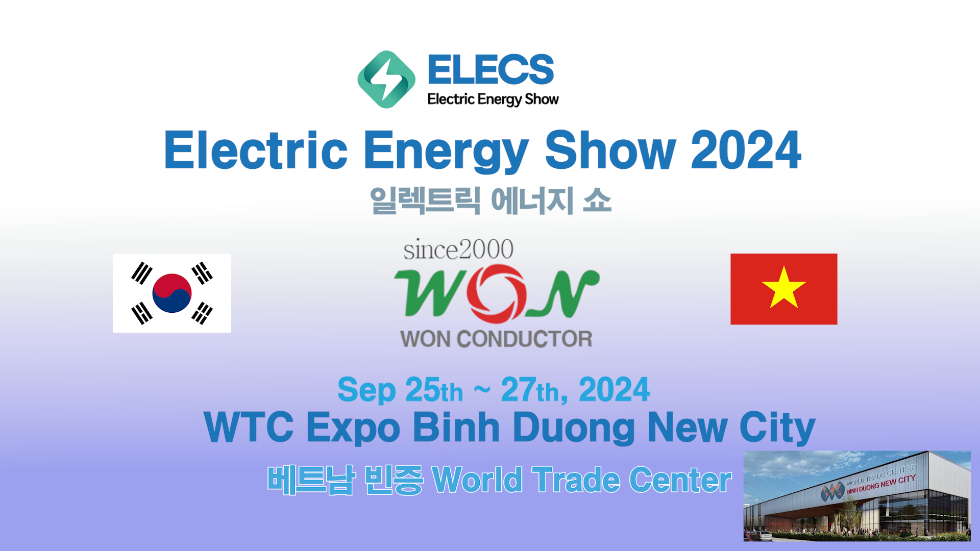 ㈜원컨덕터! 베트남 2024 일렉트릭쇼 성료!