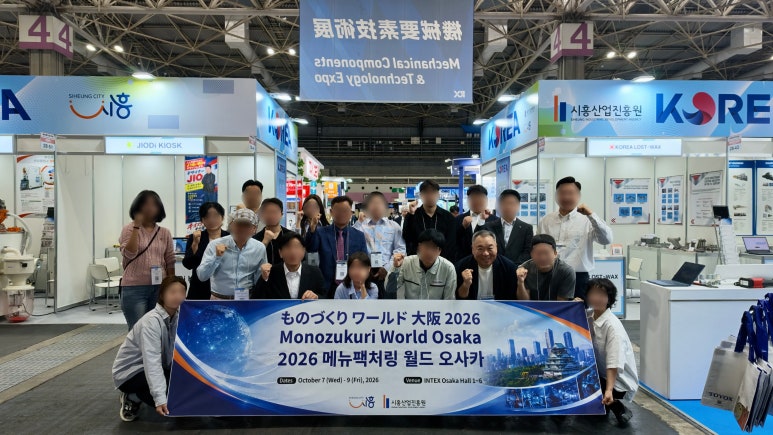 ㈜원컨덕터, 2026 메뉴팩처링 월드 오사카(Manufacturing World Osaka 2026) 성료!